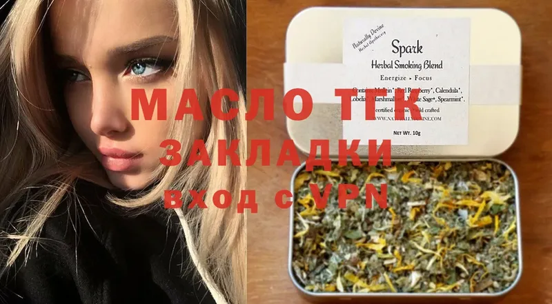 Цена Малаховка Конопля  COCAIN  Гашиш  A PVP  Амфетамин  МЕФ 