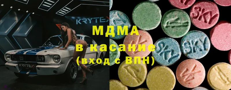 MDMA crystal  Малаховка 