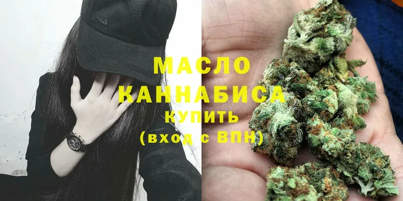 KRAKEN зеркало  Малаховка  ТГК гашишное масло 